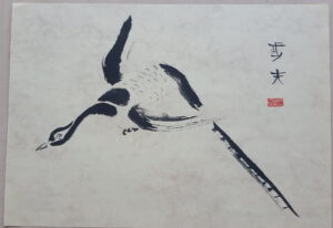 Künstler Wulf Schady Sie sehen eine chinesische Tuschezeichnung eines Vogels.